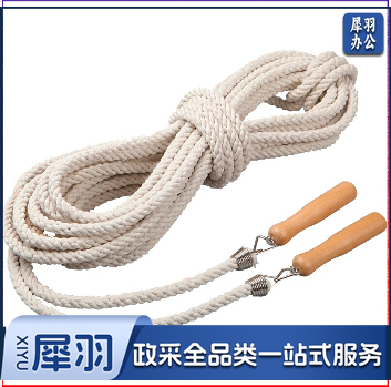 跳绳 团体多人跳绳5米长绳集体摇绳加粗棉绳 5人