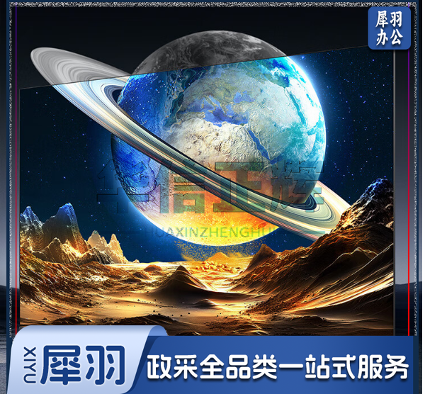 联合世纪推荐    TCL   85Q6H 85英寸 全通道120Hz 超能芯片T1 一体化外观设计 安桥2.1Hi-Fi音响 高画质真HDR