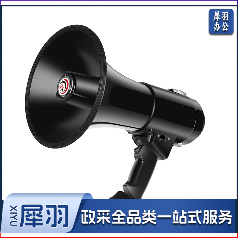 CR-72大功率手持多功能喇叭户外喊话器警报警哨录音扩音器（USB/蓝牙升级款标配（不含锂电池自备6节2号干电池））