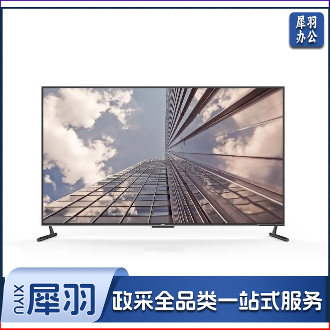 康佳（KONKA）LED86G30UE  86英寸会议室商用4K超高清液晶电视机