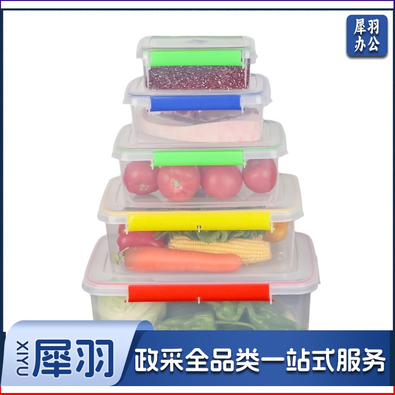 厨房冰箱商用食品级透明塑料保鲜盒冷冻密封收纳盒酒店专用大容量（9升8819双扣款）