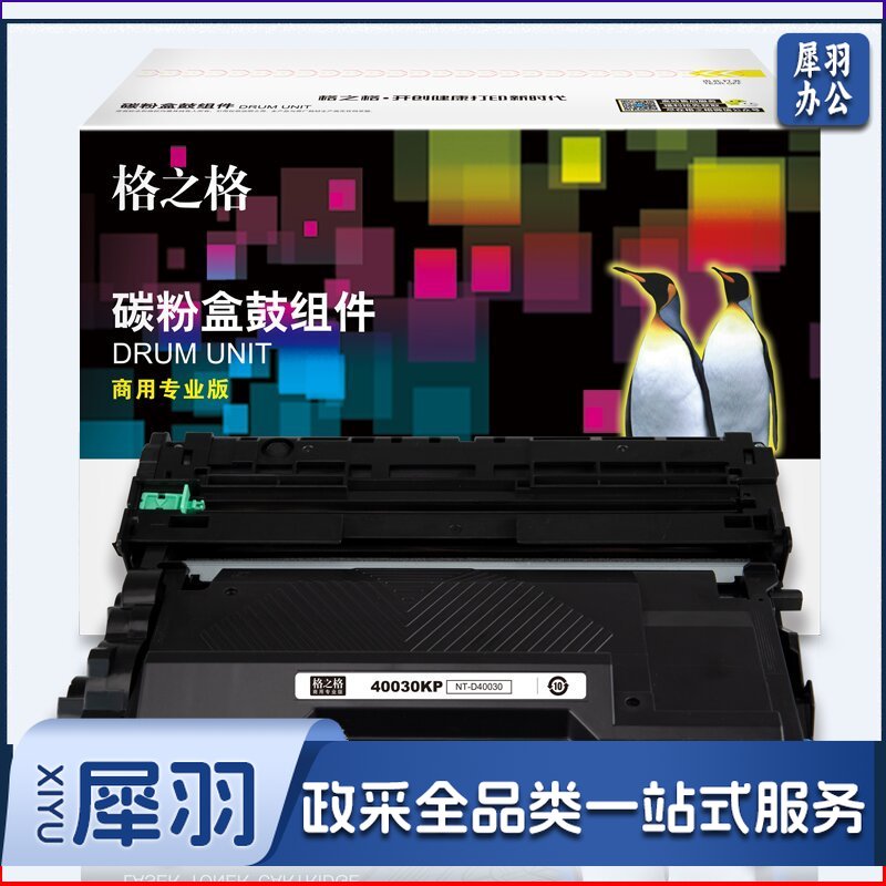 格之格NT-D40030商用专业版 黑色 1支装鼓粉盒