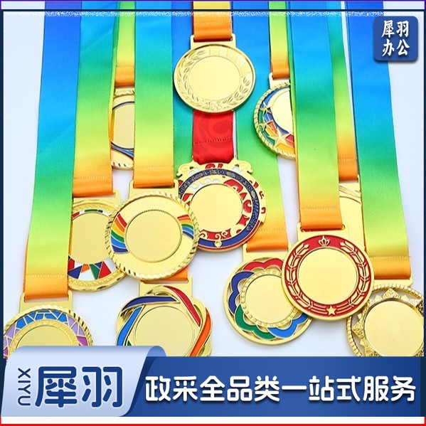 通用款运动会金属奖牌比赛挂牌铜牌 马拉松奖牌定制奖章制作logo（渐变色款奖牌）40个起订