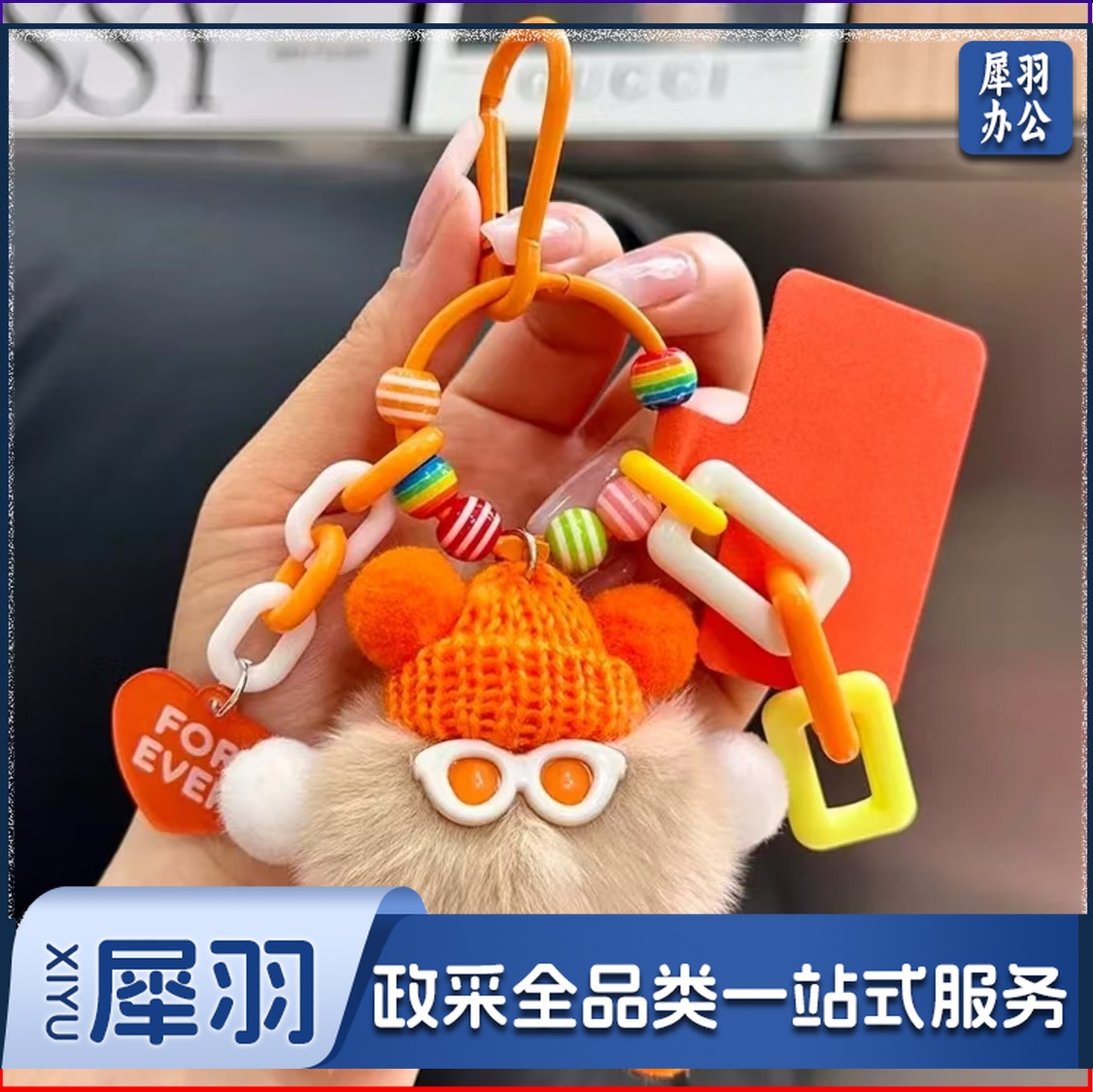 可爱懒兔毛小煤球包包挂饰