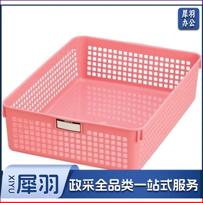 塑料篮长方形收纳篮桌面收纳筐厨房储物篮