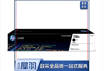 惠普(HP)118 A(W2080 A)原装黑色单支装(适用hp 150a/w 178nw 179fnw)打印页数1000