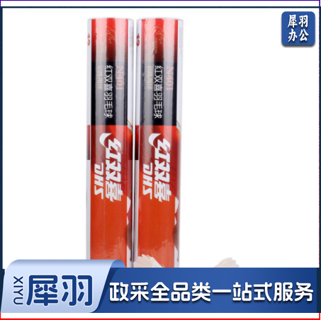 红双喜(DHS )羽毛球 N401(12只装)