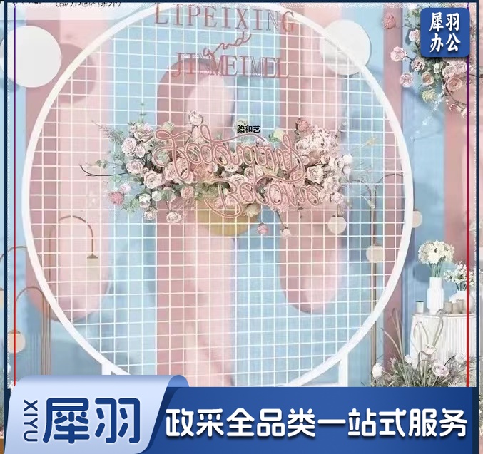 落地圆形网格展示架 直径100厘米