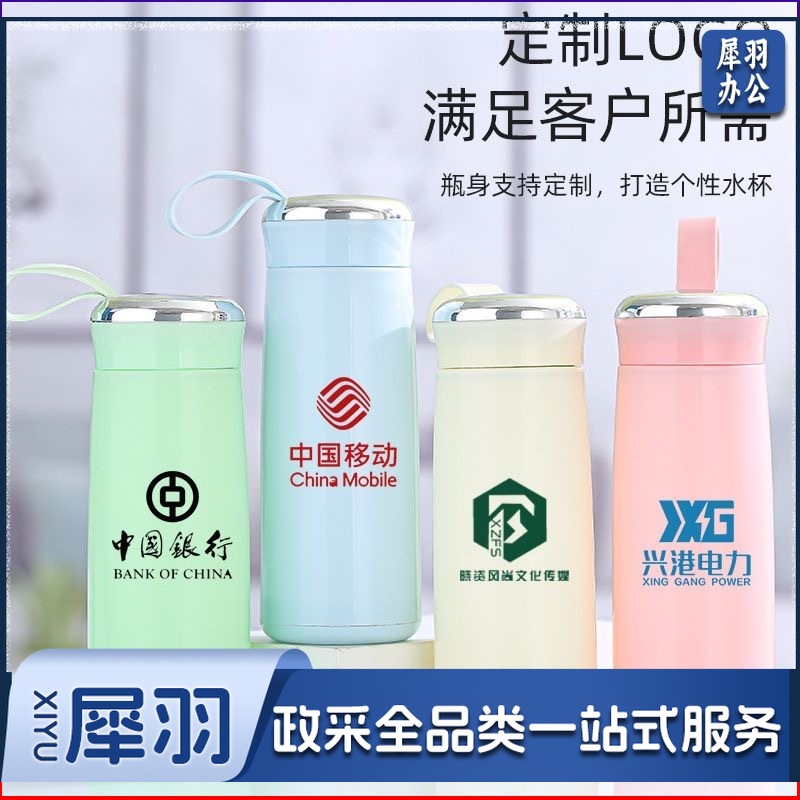 水杯定制斯杯nice高颜值广告便携礼品杯子地推引流双层玻璃塑玻水杯