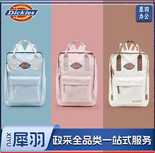 ickies双肩书包大学生高颜值大容量