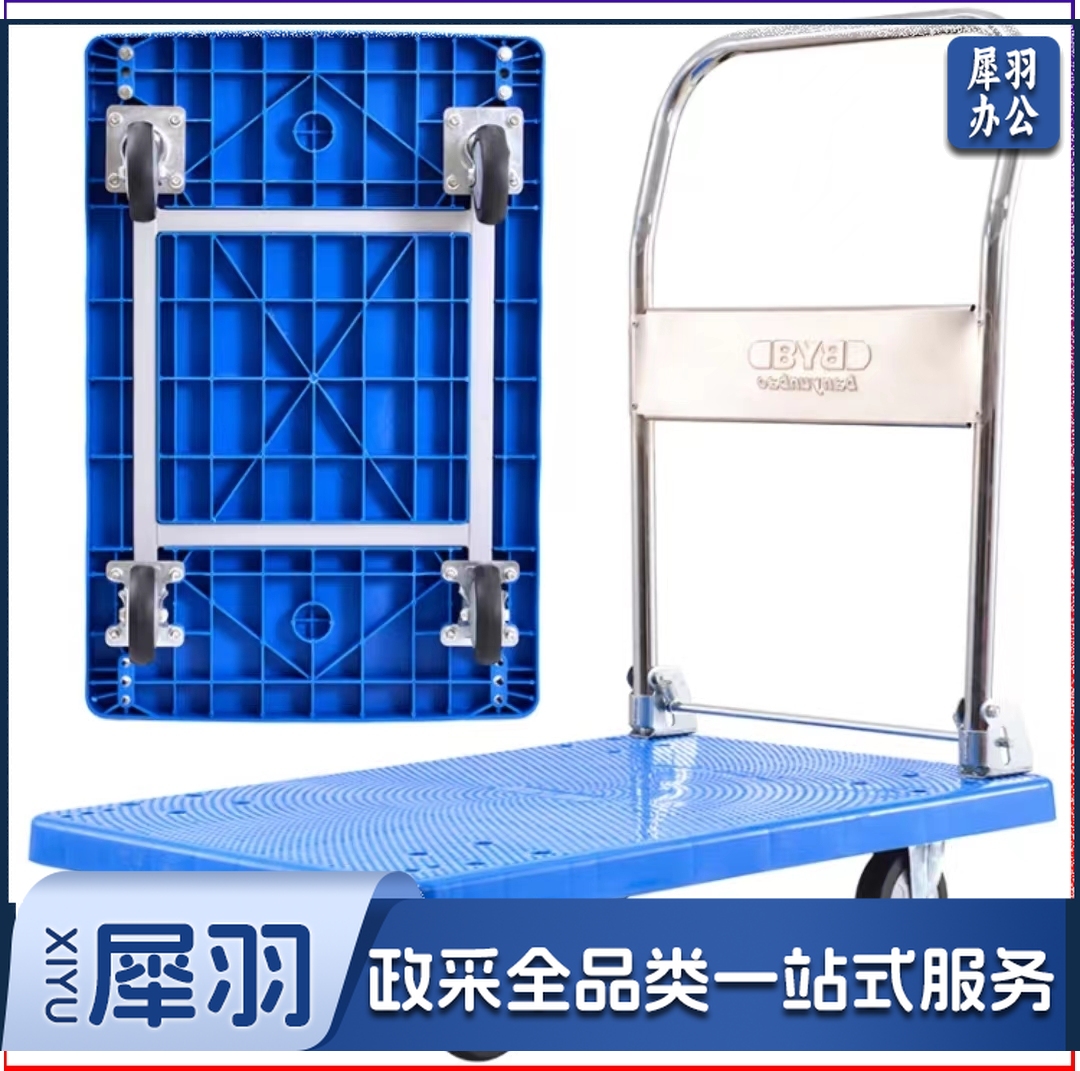 手动工具 小推车 60*90cm