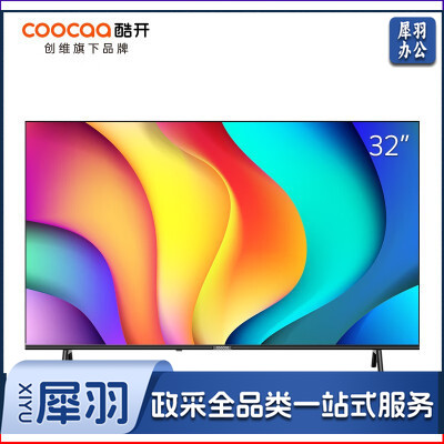 酷开创维 P31 32英寸 高清智能网络1+8G防蓝光 液晶平板电视