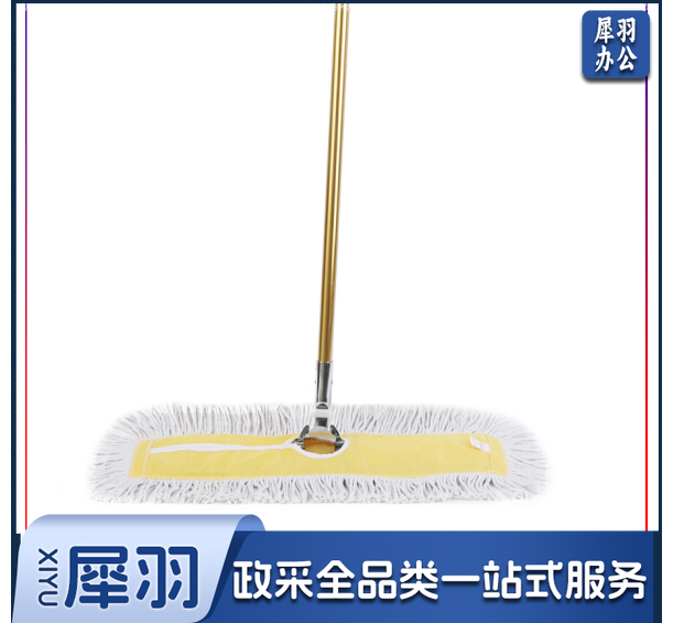平板尘推拖把 酒店工厂物业排拖旋转排拖 豪华型大堂尘推 110cm