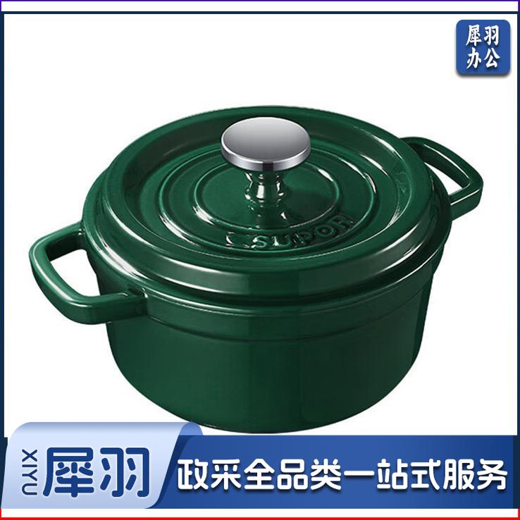 苏泊尔（SUPOR）汤锅珐琅锅铸铁锅炖锅煮锅多容量可选搪瓷锅煲汤燃气电磁炉通用 直径22cm罗勒绿ET22MF01-BA烹调电器