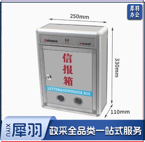 大号信报、募捐箱爱心箱乐捐箱创意罚款手提投票箱室内空白箱子功德箱意见箱