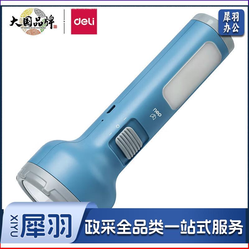 得力(deli)LED双照明可充电式手电筒 USB充电轻巧便携 双灯多场景 户外钓鱼 大号蓝色3663A默认规格