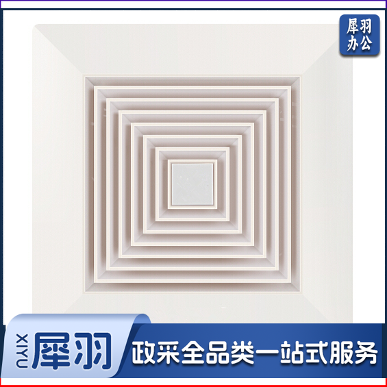  吸顶排风扇  通风扇  厨房吸顶风机  排气扇  120型