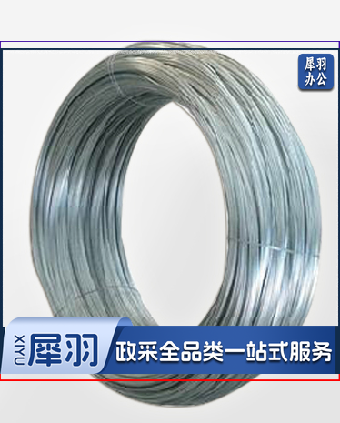 巨联（JULIAN）铅丝、铁丝	16#[巨联]  19.7公斤/件