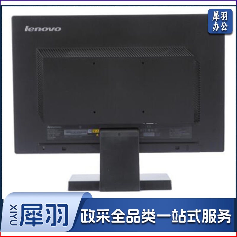 联想(LENOVO) 液晶显示器 TE20 19.5寸（CX201809271752102834B）