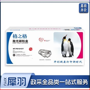 格之格 NT-PS101CT 硒鼓 MLT-D101S 适用三星Samsung ML-2161/2162G/2166W、SCX-3401/3406W/3401FH/3406W