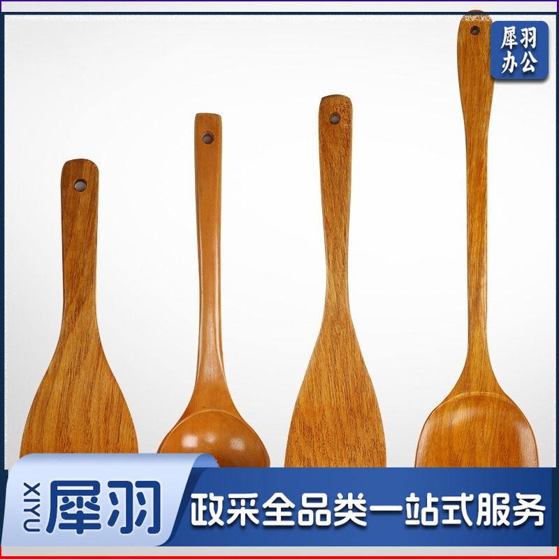 小木仙 木质锅铲不粘锅专用木铲木勺套装汤勺炒菜长柄木质厨具 厨房小工具套装