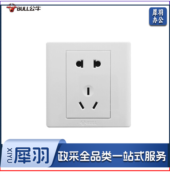公牛 五孔插座G06Z223 G06二三极插座 10A （10个/盒）