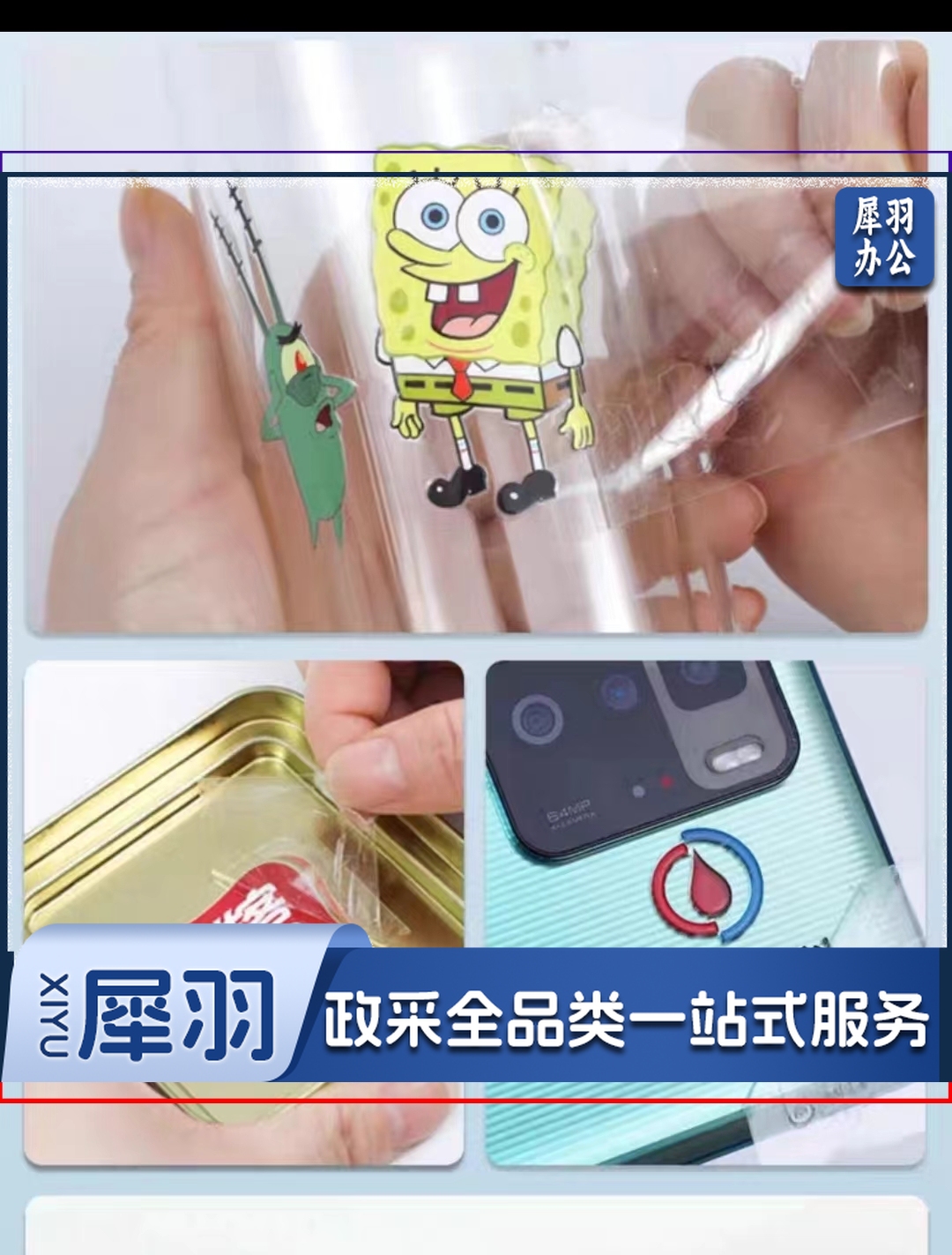 水晶贴水晶贴转印贴