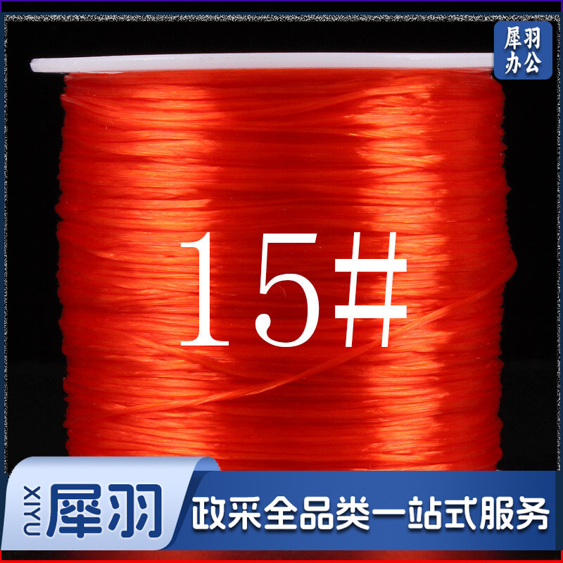 中国结编织绳  diy手工配件手链编织红绳  货号：XWL