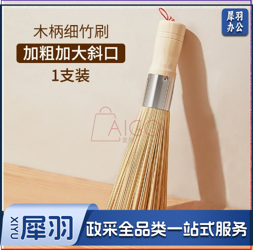 竹锅刷斜口厨房专用刷刷锅神器洗锅刷扫帚丝瓜瓤商用天然刷子加大斜口