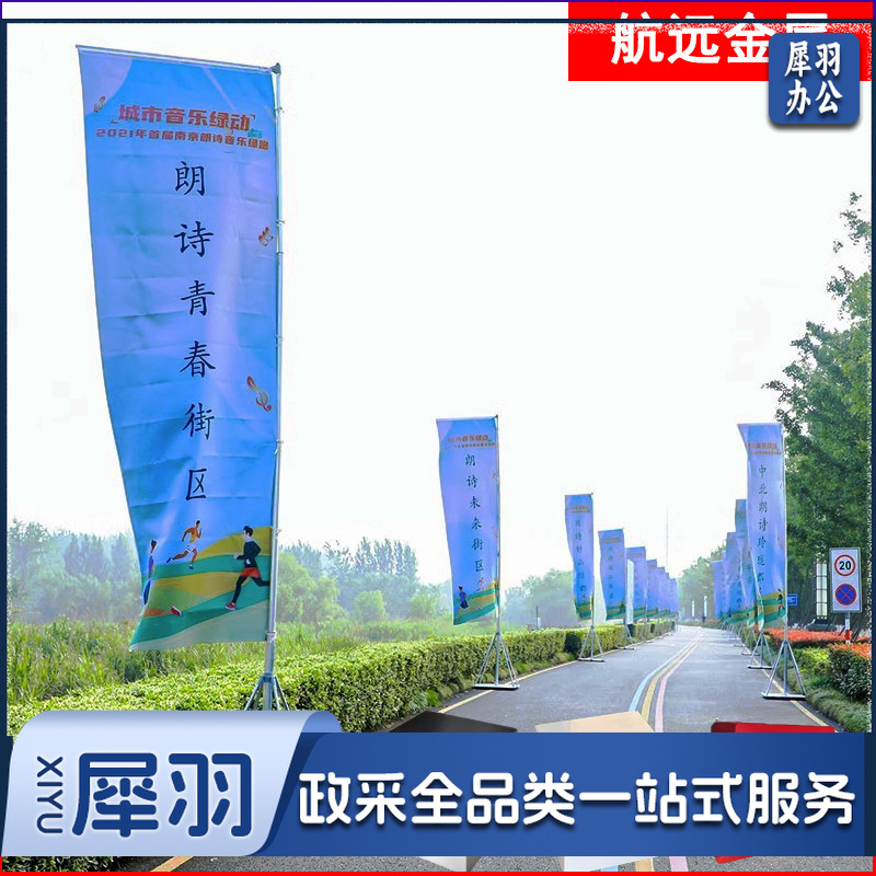 批发注水旗杆铁板道旗方形底座圆形底座展会旗杆户外防风宣传道旗（16KG铁底座带轮子+5米铝合金旗杆）