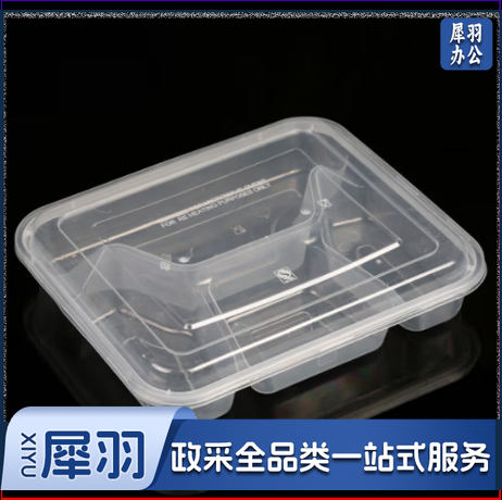 一次性餐盒四格饭盒透明塑料方形加厚带盖