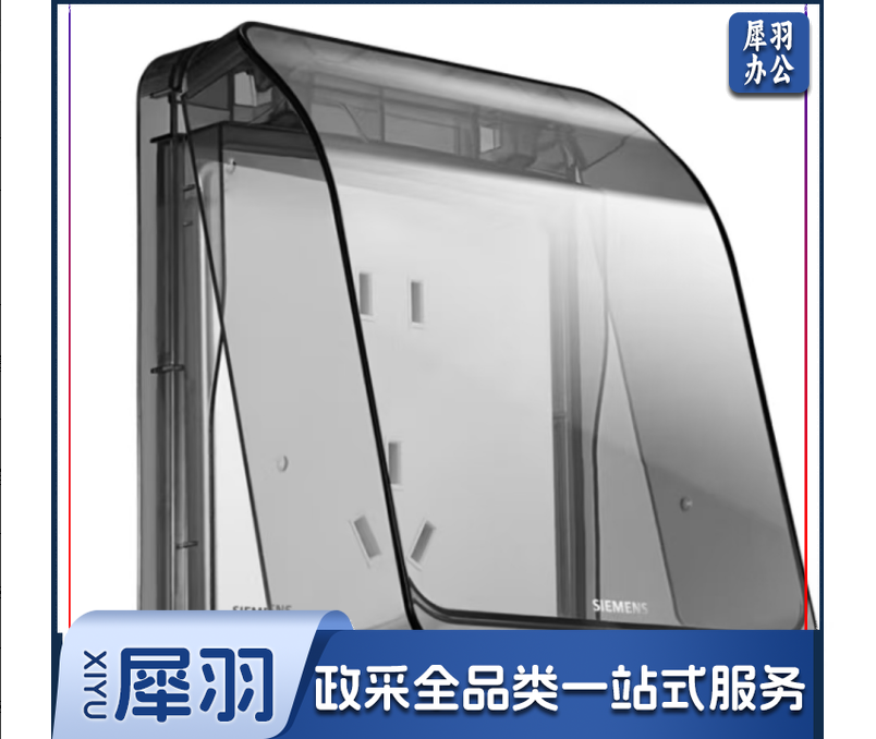 插座防水罩86型自粘式、墨黑