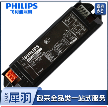 飞利浦 电子镇流器 一拖一 36W