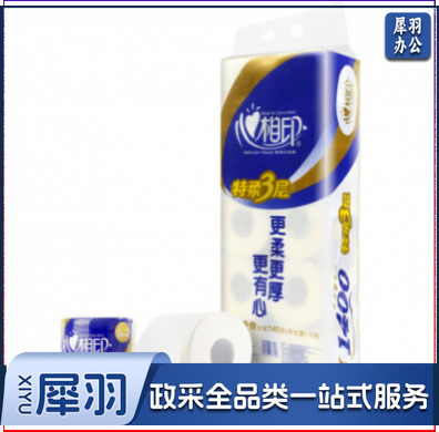 心相印 140g卷纸巾 3层 10卷/提 卷纸 心柔卷筒纸 卫生纸巾 厕纸 面纸巾