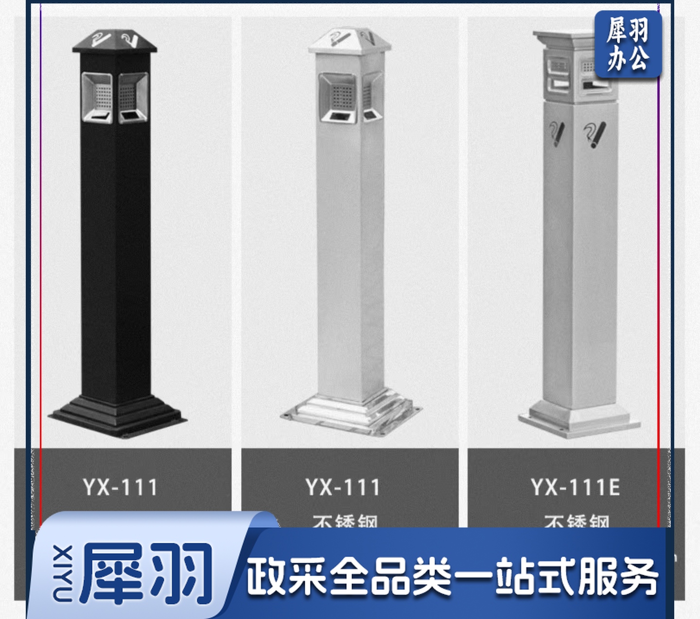 单位学校烟灰柱立式烟蒂柱立式烟灰桶烟蒂柱不锈钢户外不锈钢灭烟桶户外吸烟区烟灰缸室外落地灭烟垃圾桶  可定制标语LOGO