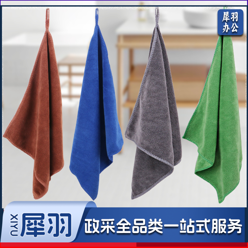 吸水抹布加厚细纤维洗碗布不掉毛家政家务清洁擦玻璃30*30cm