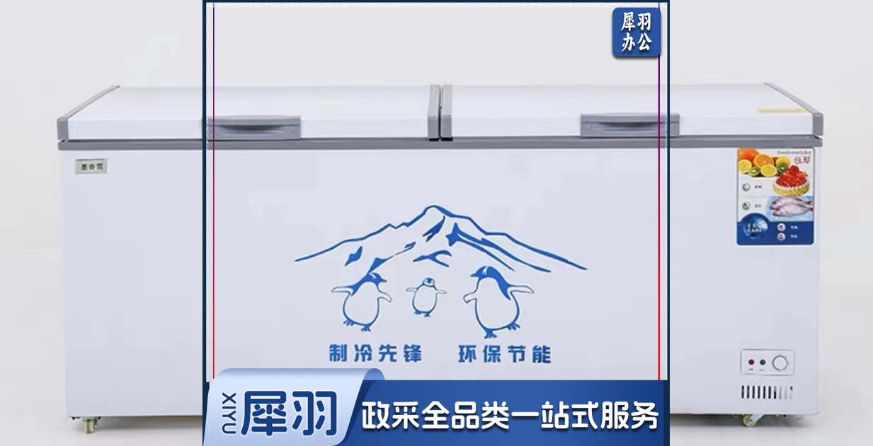 卧式冷冻冷藏柜   规格：1.98米*75厘米*80厘米   单位：台