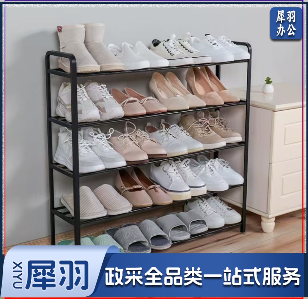 五层简易鞋架