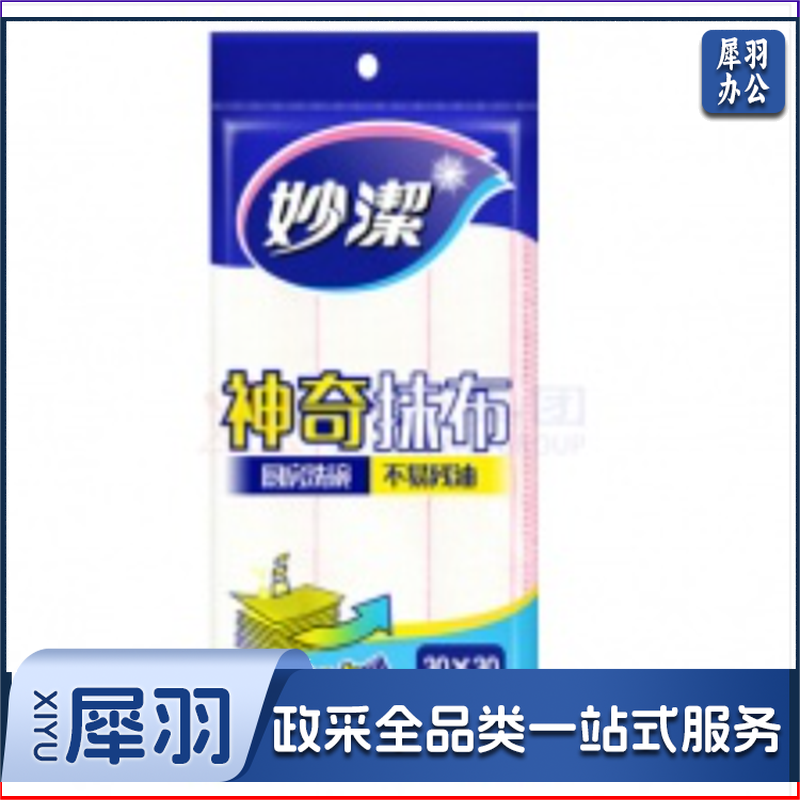 厨擦神奇抹布