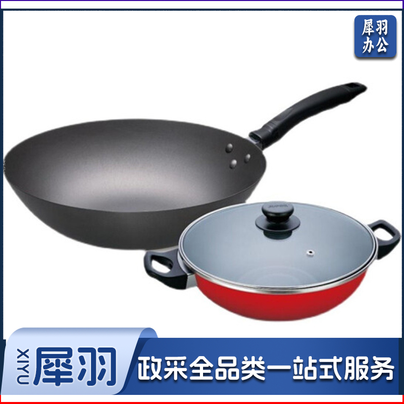 苏泊尔（SUPOR）炒锅不粘锅厨具锅具套装炒锅汤锅奶锅套装 爱家二件套/VTP1634T