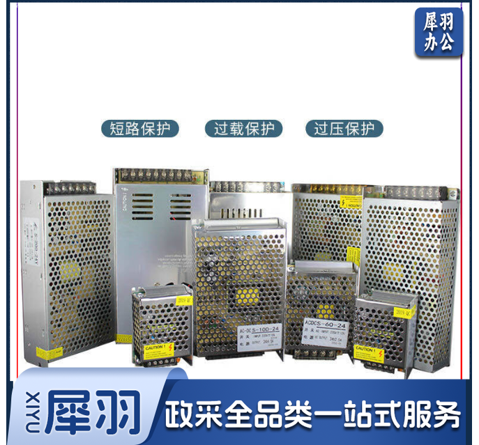 道特220V转变5V12V24V直流开关电源LED3a5a10a15a监控变压器适配器12V2A25W