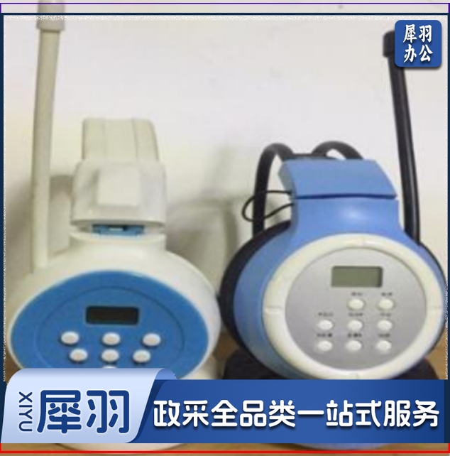 智恒精瑞ZHJR-801型FM无线耳机