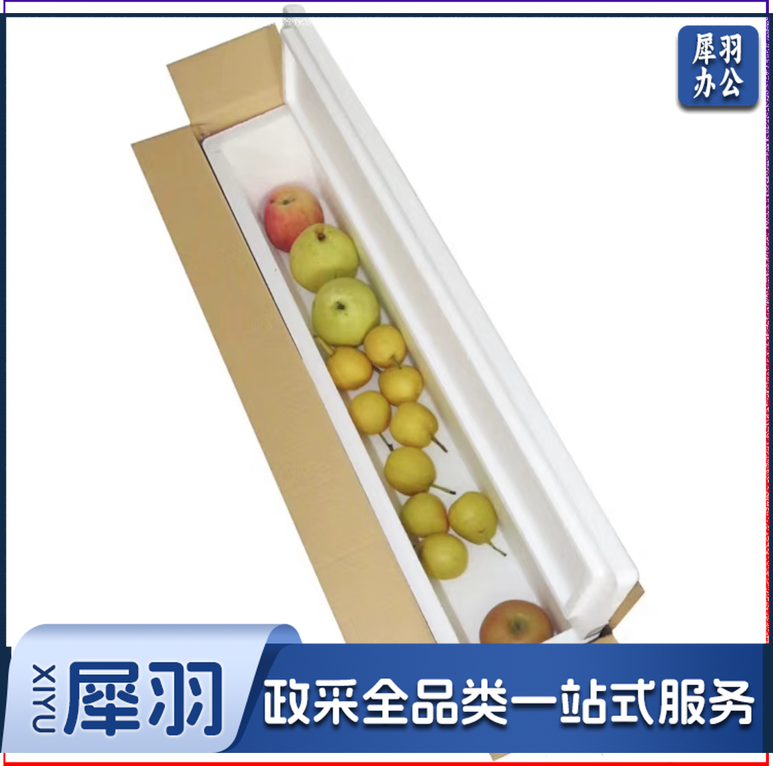 邮政泡沫箱快递保温箱商用冷冻冷藏保鲜生鲜水果快递专用打包盒子 长条泡沫箱 尺寸(680*190*140)