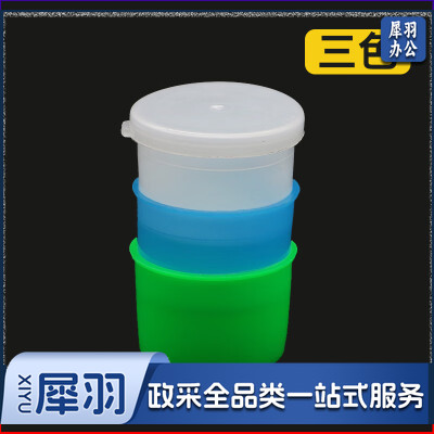 三色杯（小号）（20组/套）