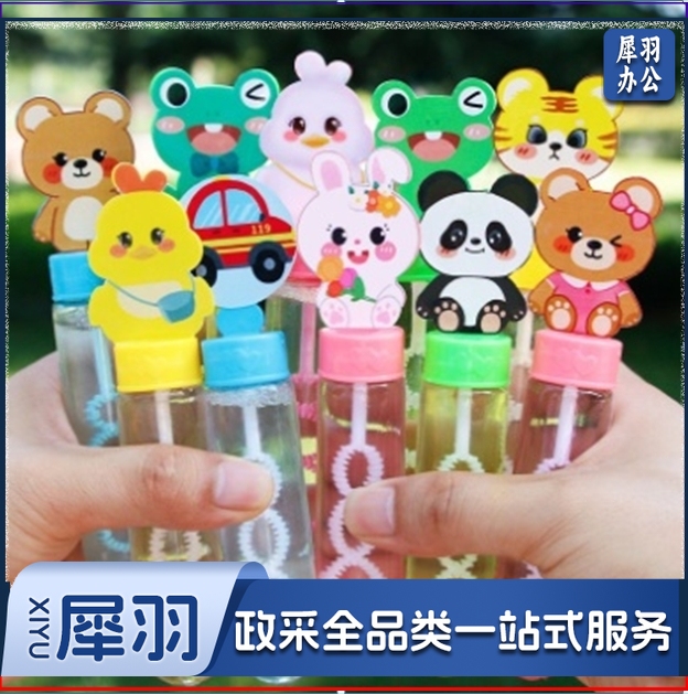 儿童卡通泡泡棒手持吹泡泡