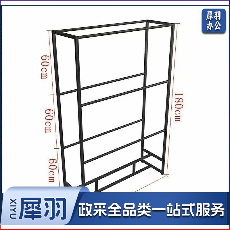 铁艺花架展示架120*180*50cm  1mm厚