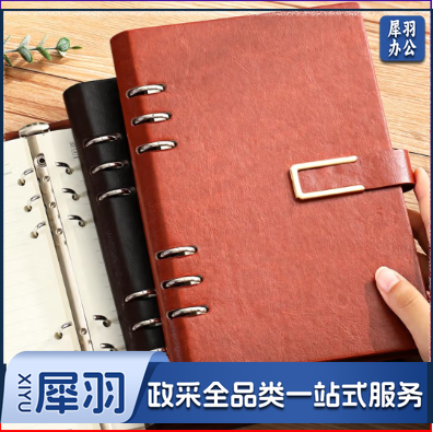 活页本可拆卸替换内芯笔记本