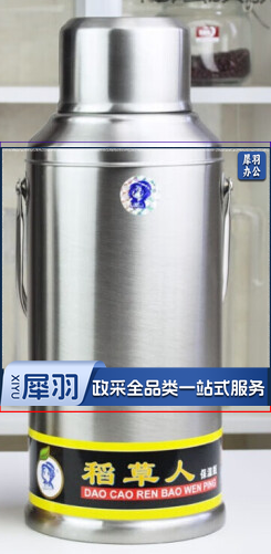 稻草人 不锈钢保温瓶 玻璃内胆全钢保温壶热水瓶暖壶开水瓶大容量，