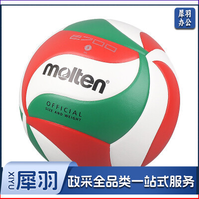 摩腾（MOLTEN）排球成人学生训练用球V5M2700【5号】