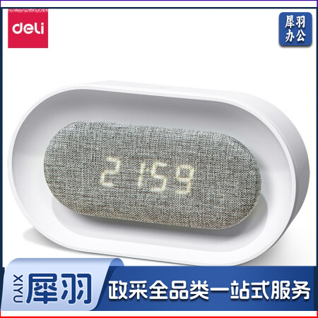 得力8831小夜灯电子钟(白色)(只)